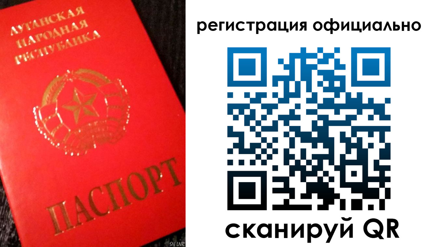 временная регистрация законно в Стрежевом